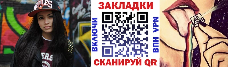 Купить наркотики Калачинск Каннабис блэк спрут ссылки A-PVP Гашиш Меф Героин