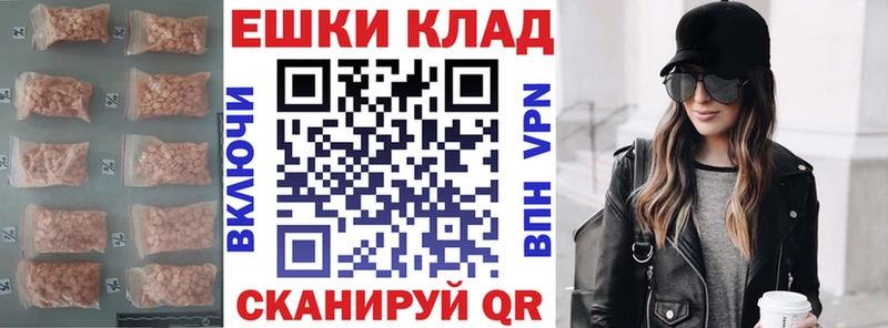Ecstasy Дубай  ОМГ ОМГ ссылка  Калачинск 