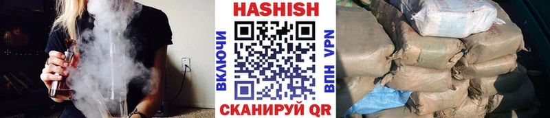 ГАШИШ Premium  где можно купить   Калачинск 