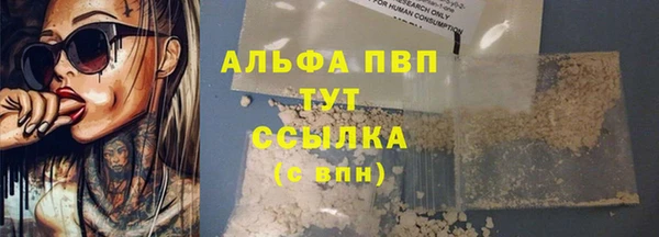 альфа пвп VHQ Заволжье