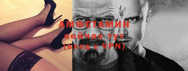 молекула духа Покровск