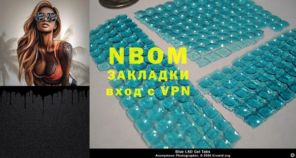альфа пвп VHQ Заволжье