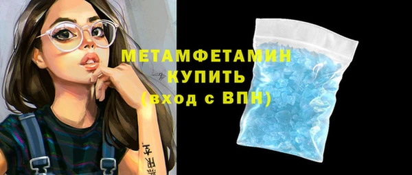 альфа пвп VHQ Заволжье