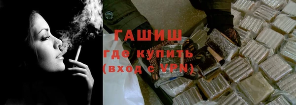 наркотики Зерноград