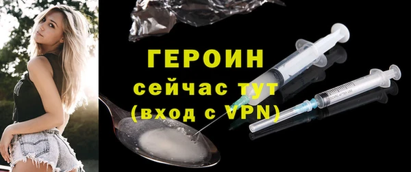 альфа пвп VHQ Заволжье