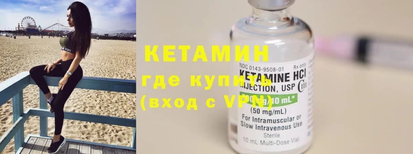 альфа пвп VHQ Заволжье