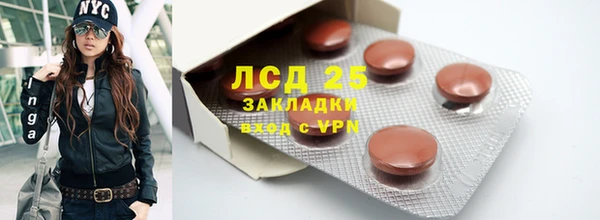 не бодяженный Заводоуковск