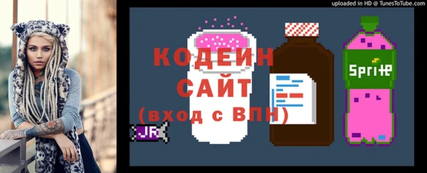 альфа пвп VHQ Заволжье