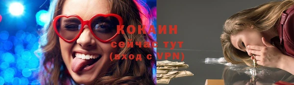 альфа пвп VHQ Заволжье