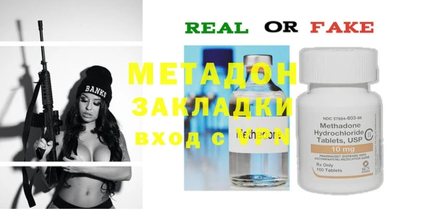 не бодяженный Заводоуковск
