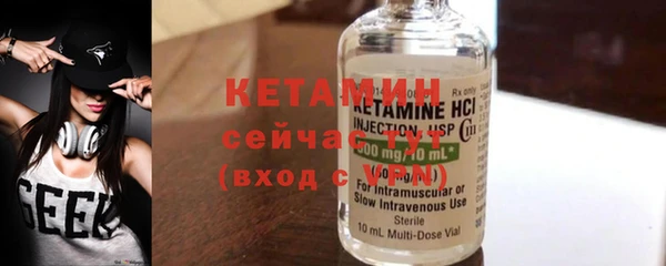 марки nbome Заволжск