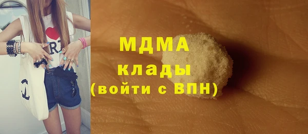 мескалин Зеленокумск