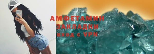 альфа пвп VHQ Заволжье