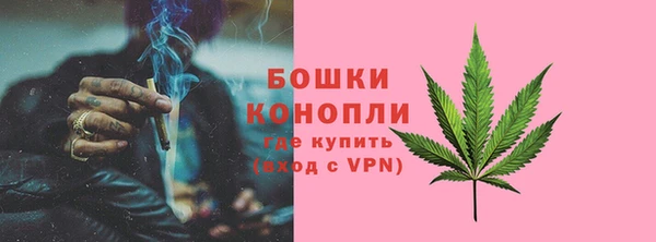 марки nbome Заволжск