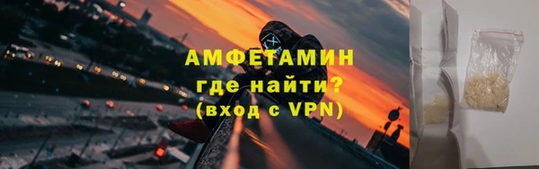 альфа пвп VHQ Заволжье