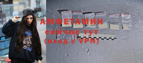 марки nbome Заволжск