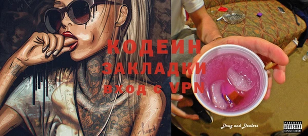 марки nbome Заволжск