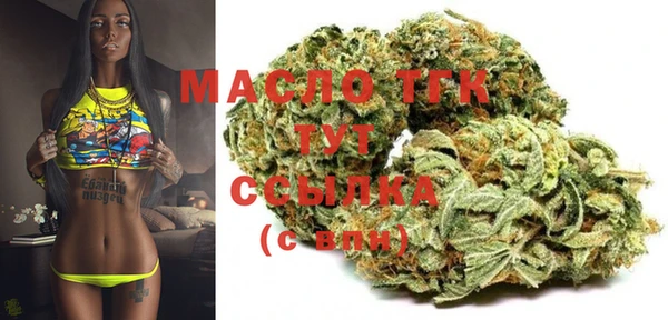 MESCALINE Зеленодольск
