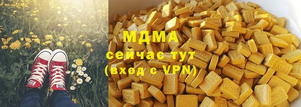 марки nbome Заволжск