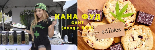 мескалин Зеленокумск