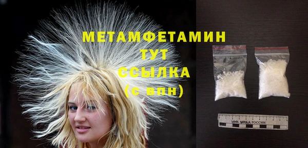 марки nbome Заволжск