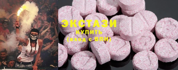 MESCALINE Зеленодольск