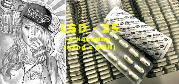 MESCALINE Зеленодольск