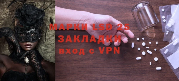 мескалин Зеленокумск