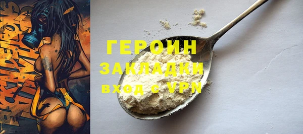 не бодяженный Заводоуковск