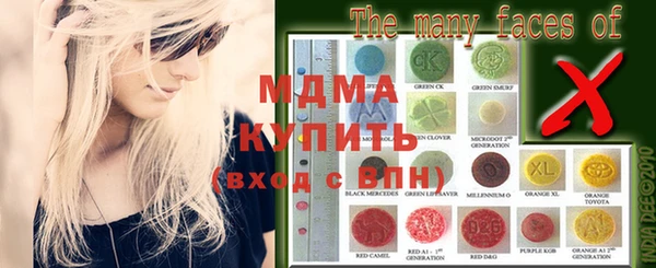 марки nbome Заволжск