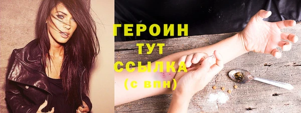 марки nbome Заволжск