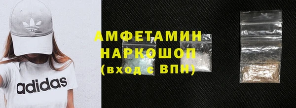 альфа пвп VHQ Заволжье