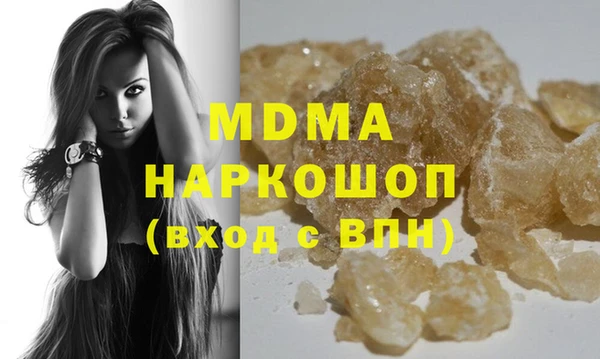 альфа пвп VHQ Заволжье
