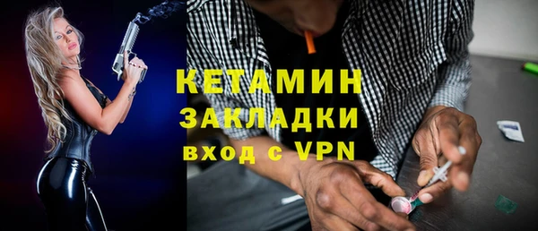 марки nbome Заволжск