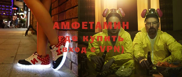 альфа пвп VHQ Заволжье