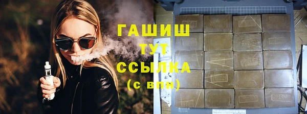альфа пвп VHQ Заволжье