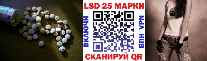 МЕГА рабочий сайт  Калачинск  ЛСД экстази ecstasy 