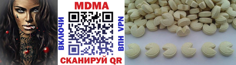 как найти наркотики  Калачинск  MDMA crystal 