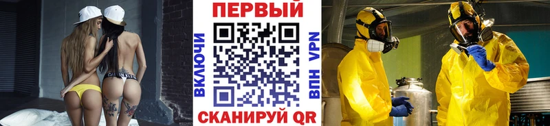 Метамфетамин кристалл  Калачинск 