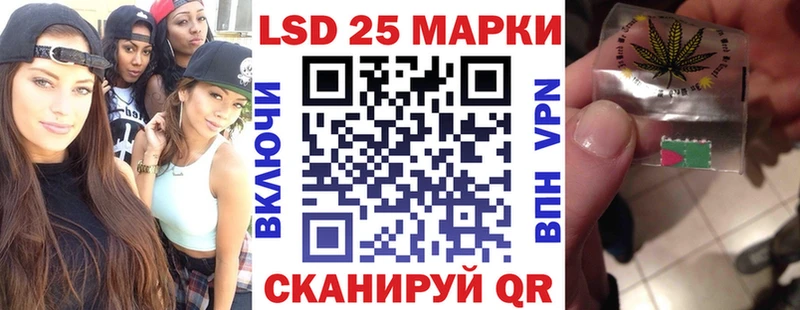 дарнет шоп  Калачинск  Марки 25I-NBOMe 1500мкг 